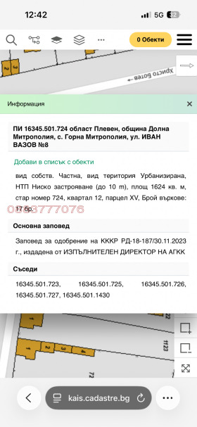 ������� 2-����� | Imot.bg � ����� ������ 15