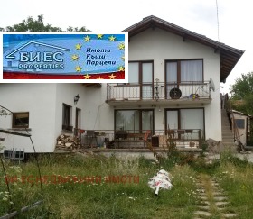Продается Дом