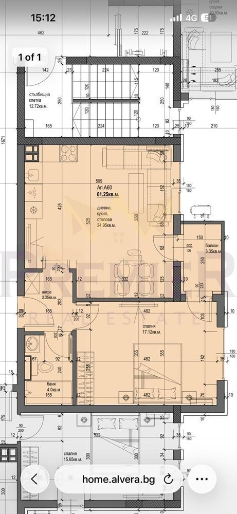 Продава 2-СТАЕН, гр. Пловдив, Христо Смирненски, снимка 5 - Апартаменти - 54110137