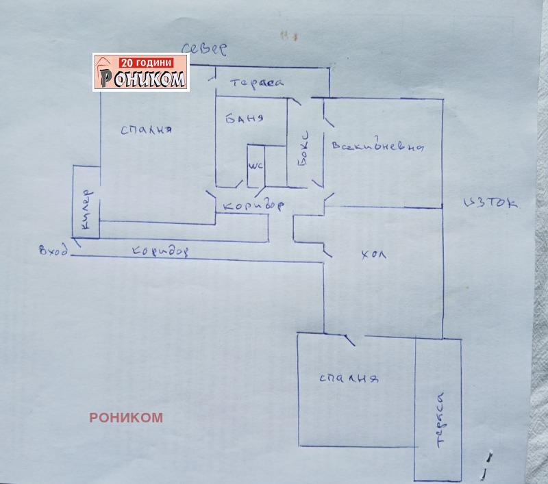 Продава 4-СТАЕН, град Стара Загора, Център • 150000 € / 293374.50 лв. • 39935696 1