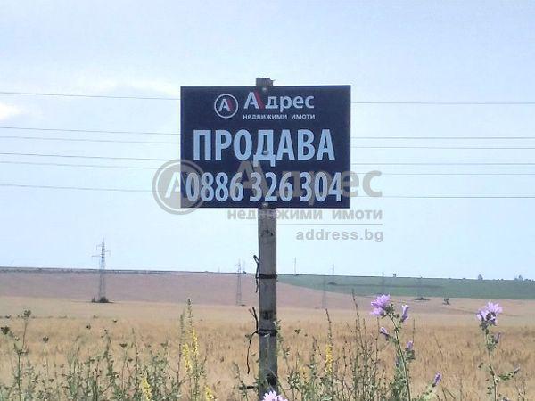 Продава  Земеделска земя област Варна , с. Куманово , 6.16 дка | 43653693 - изображение [3]