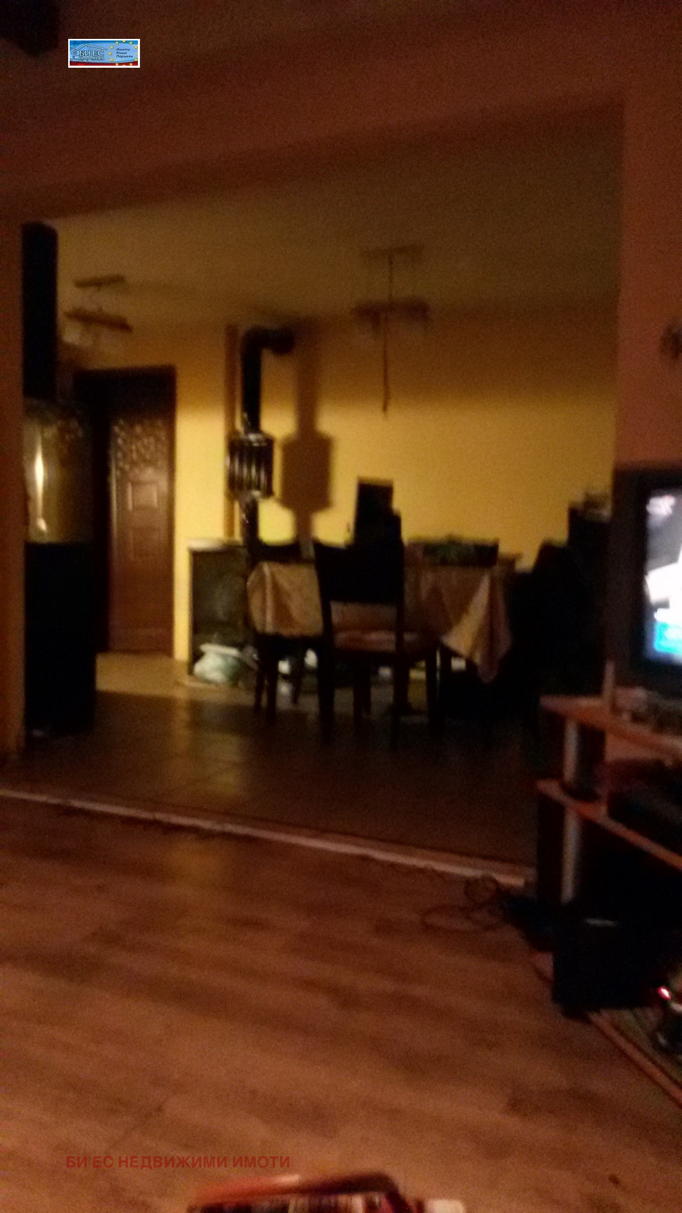 Продава КЪЩА, с. Видрица, област Перник, снимка 6 - Къщи - 54060631