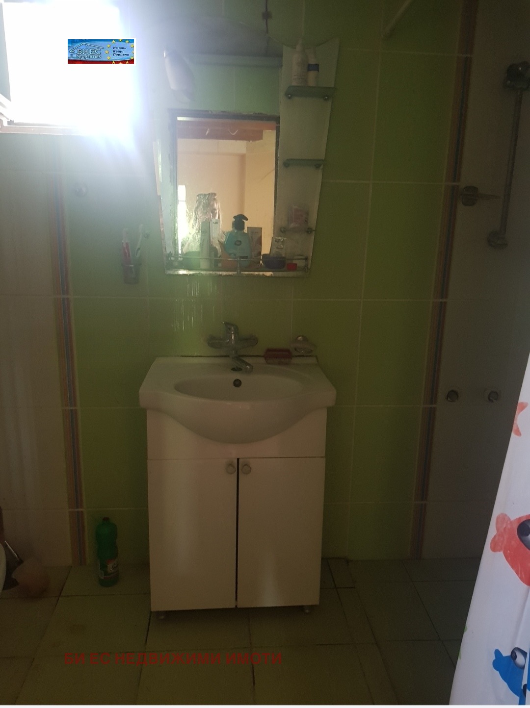 Продава КЪЩА, с. Видрица, област Перник, снимка 8 - Къщи - 54060631