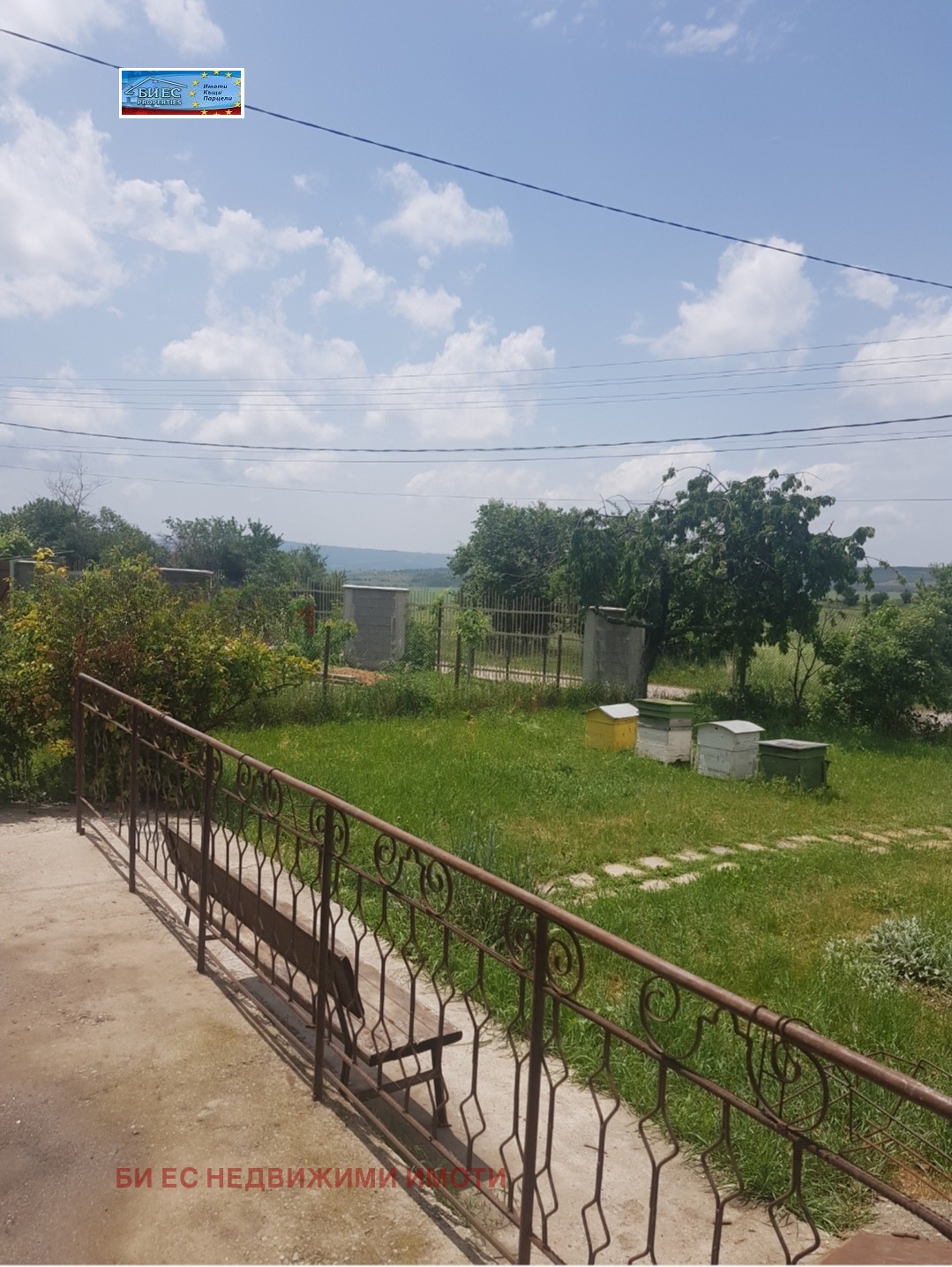 Продава КЪЩА, с. Видрица, област Перник, снимка 12 - Къщи - 54060631