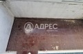 Продава 3-СТАЕН, гр. Варна, Левски 1, снимка 9