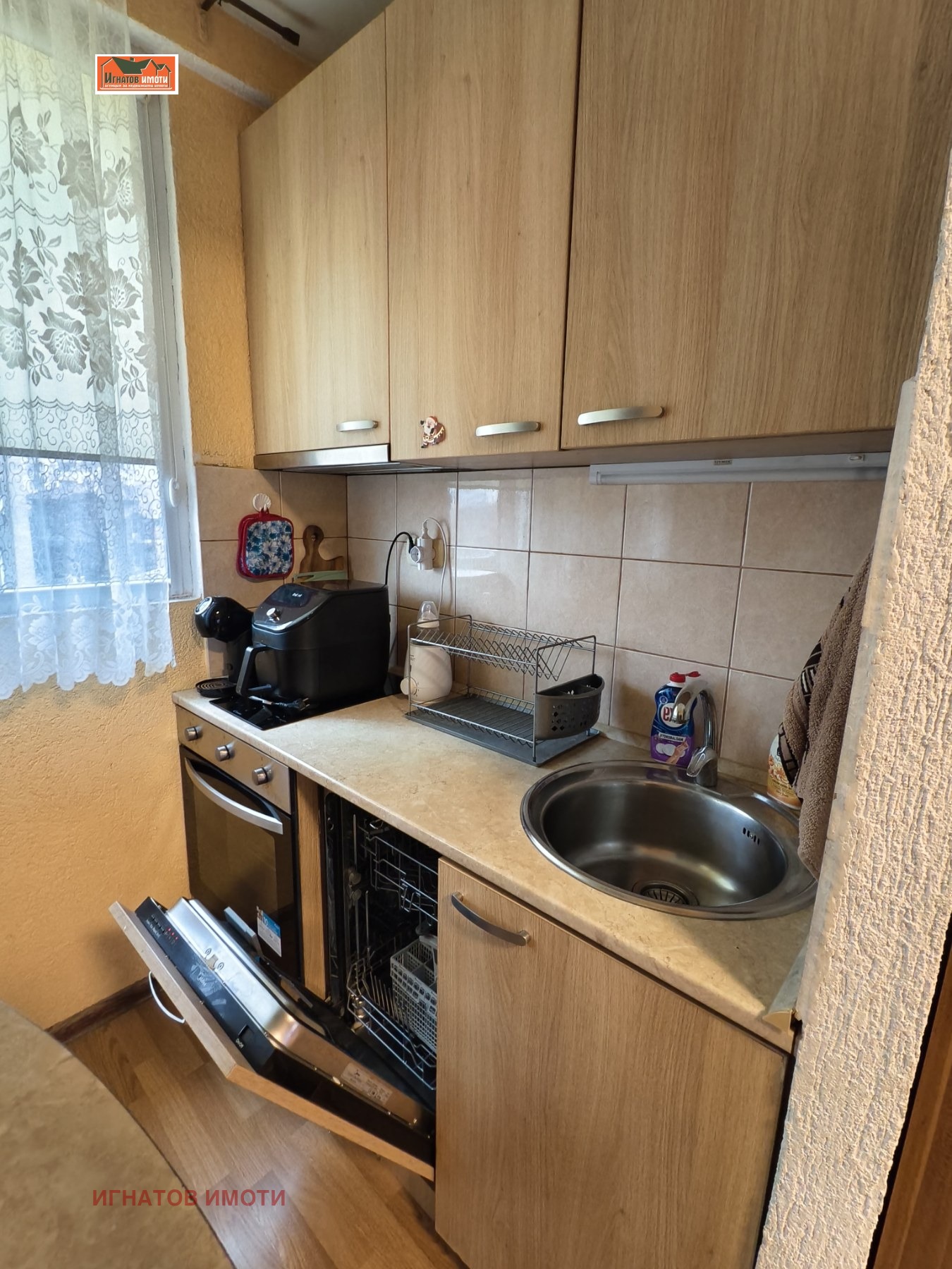 ������� 3-����� | Imot.bg � ����������� 6