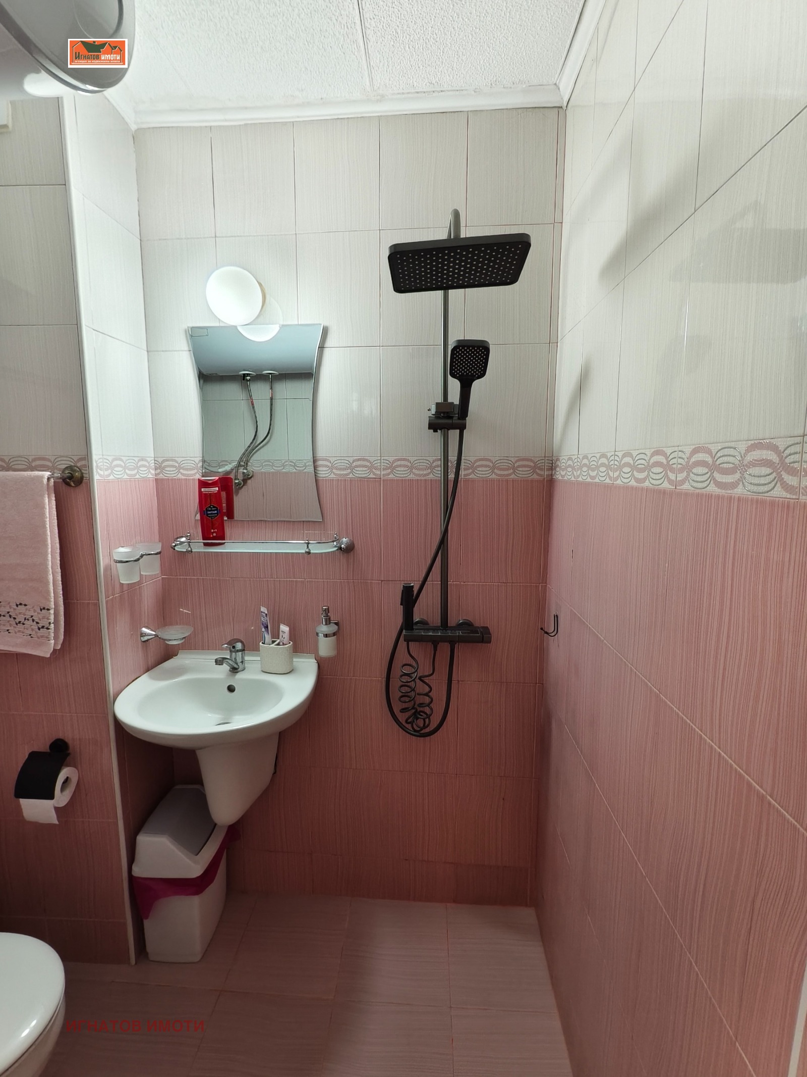 ������� 3-����� | Imot.bg � ����������� 17