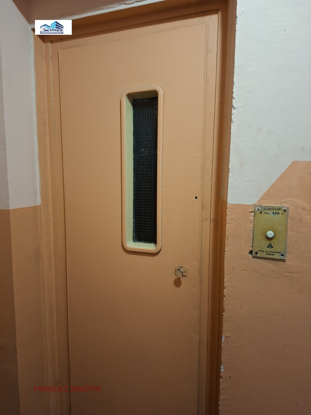 ������� 3-����� | Imot.bg � ����������� 4