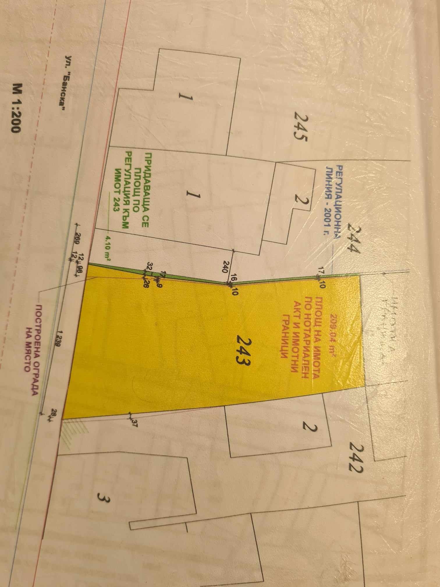 ������� ���� | Imot.bg � ����������� 3