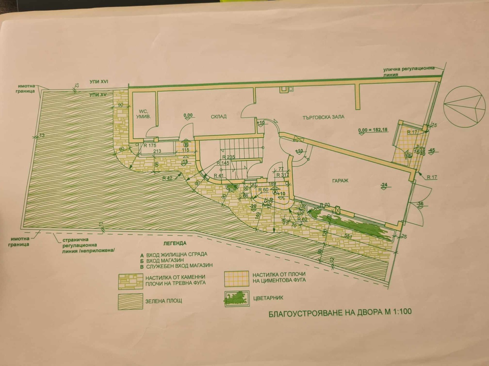 ������� ���� | Imot.bg � ����������� 9