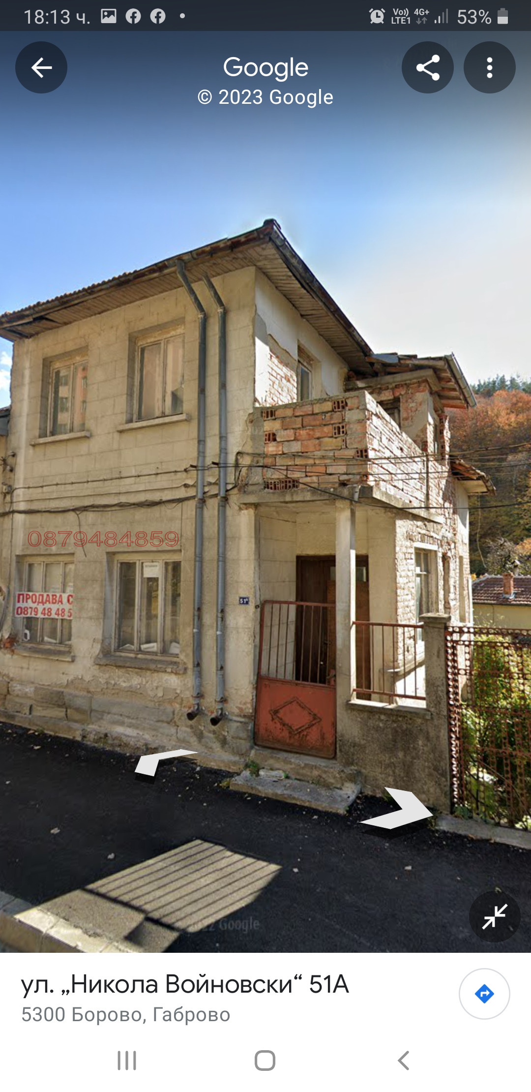 ������� ���� | Imot.bg � ����������� 1