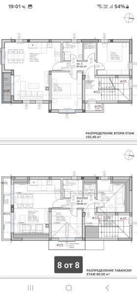  3- | Imot.bg    5
