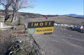 ������� ������ | Imot.bg � ����� ������ 2