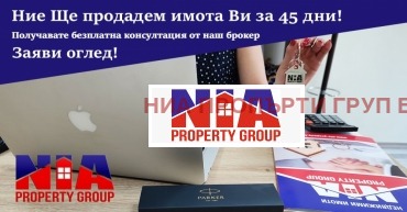 Продава  1-стаен град Бургас , Лазур , 33 кв.м | 24523952 - изображение [5]