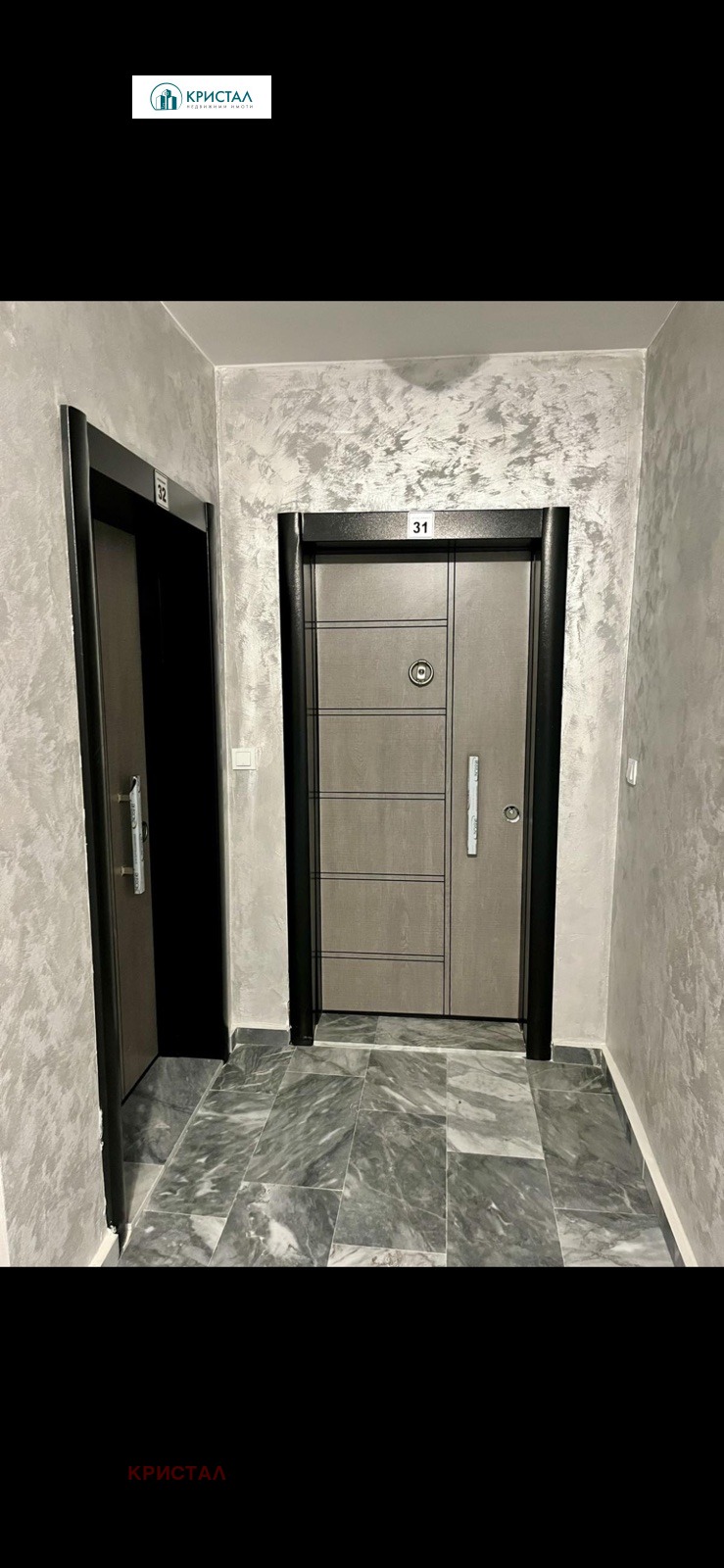 À vendre  Studio Plovdiv , Yujen , 42 m² | 61875389 - image [11]