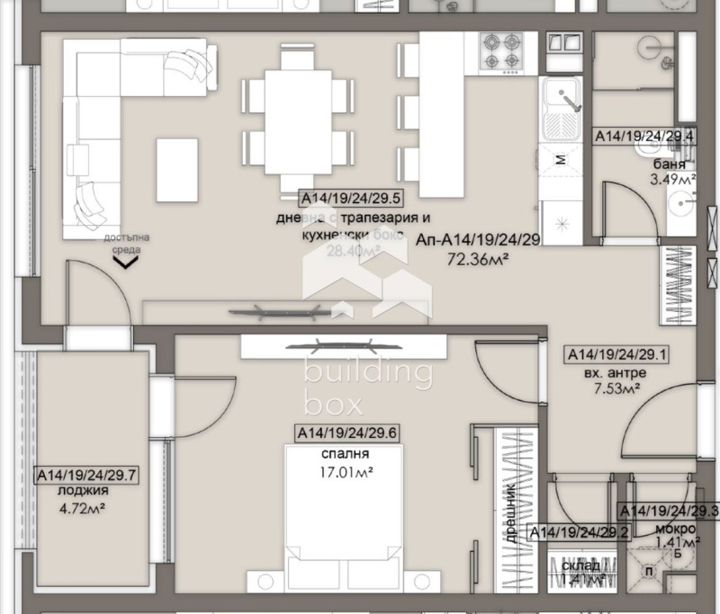 Продава 2-СТАЕН, гр. София, Люлин 5, снимка 2 - Апартаменти - 53312874