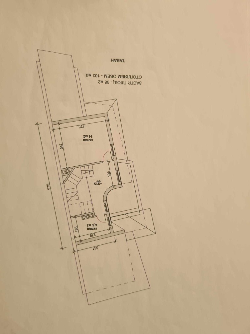 Продава КЪЩА, гр. Хасково, Любен Каравелов, снимка 7 - Къщи - 47871341