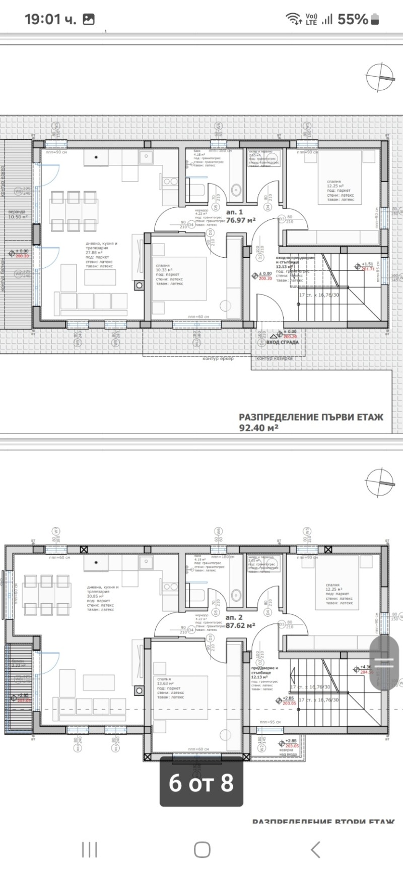Продава  3-стаен град Варна , Галата , 110 кв.м | 83255160 - изображение [6]