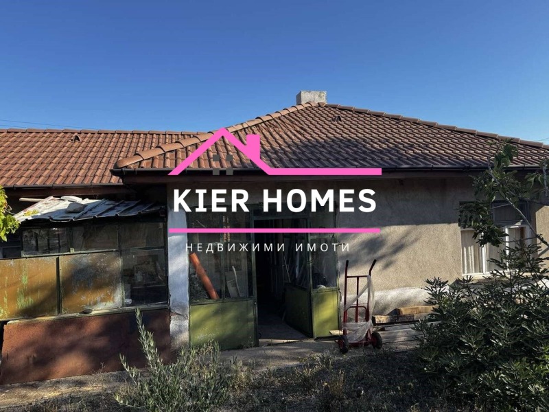 Продава КЪЩА, с. Малко градище, област Хасково, снимка 2 - Къщи - 52236992