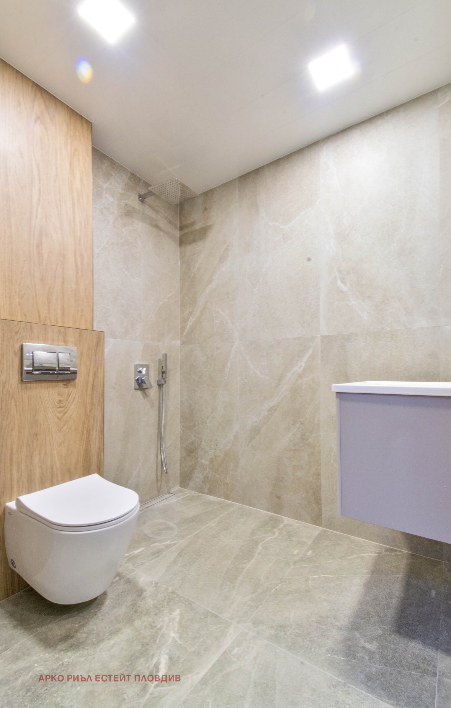 Продава 2-СТАЕН, гр. Пловдив, Отдих и култура, снимка 8 - Апартаменти - 55885491
