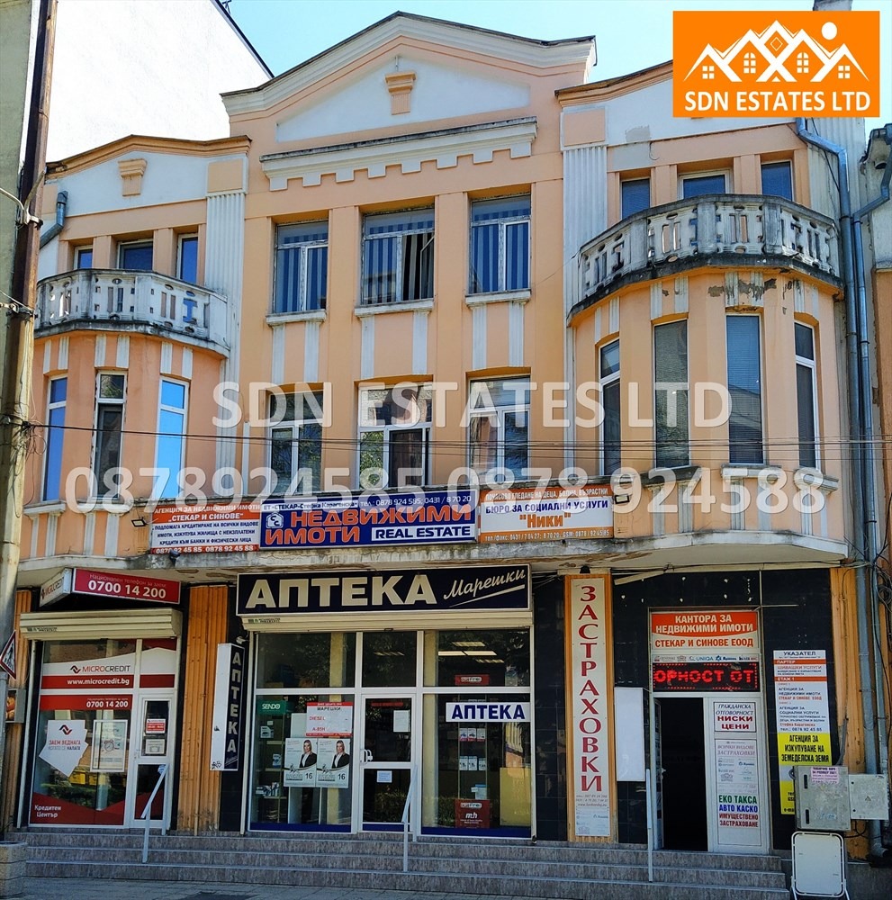 Продава КЪЩА, гр. Казанлък, област Стара Загора, снимка 2 - Къщи - 49953853