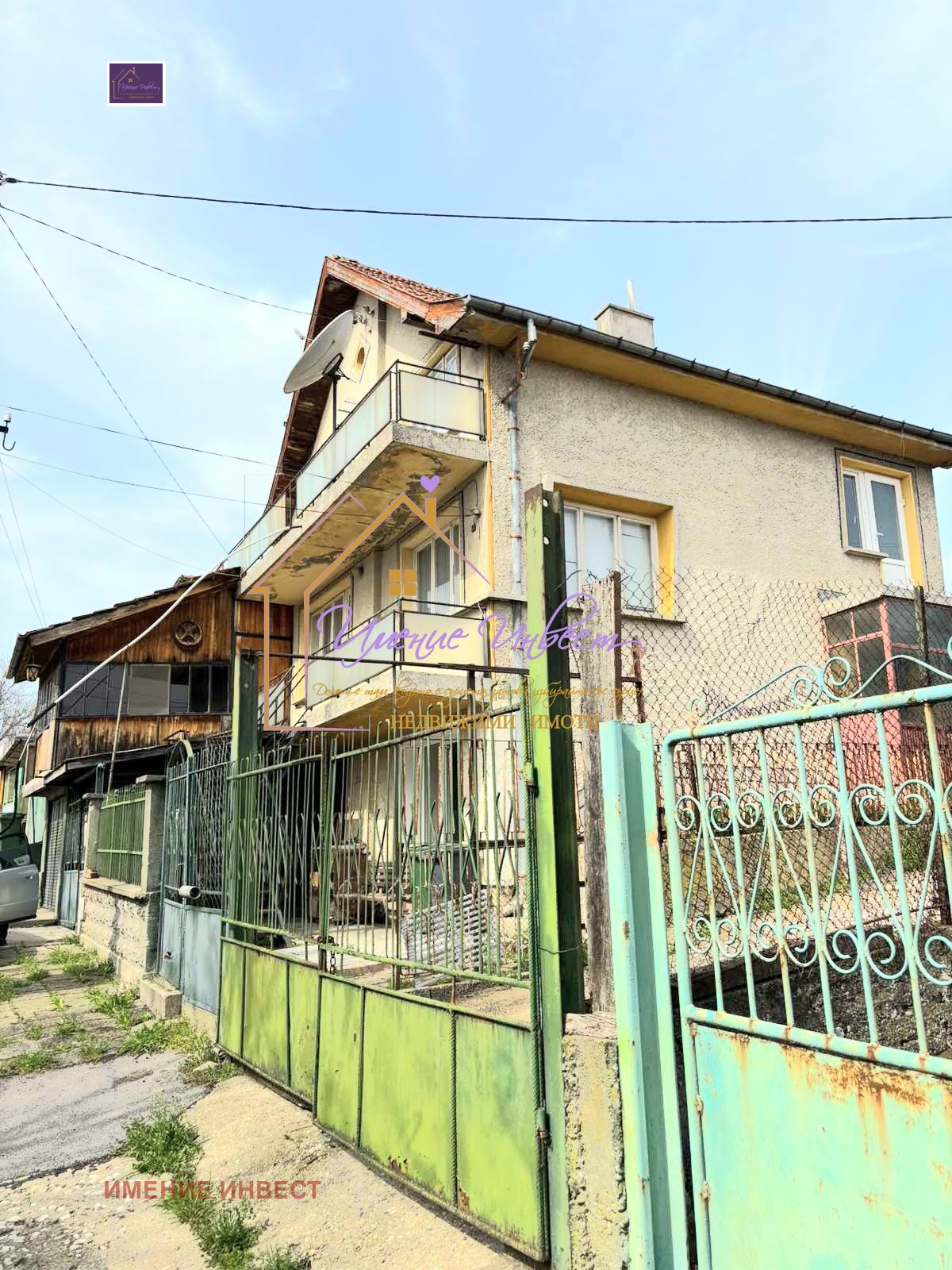 Продава КЪЩА, с. Червена вода, област Русе, снимка 16 - Къщи - 49516693