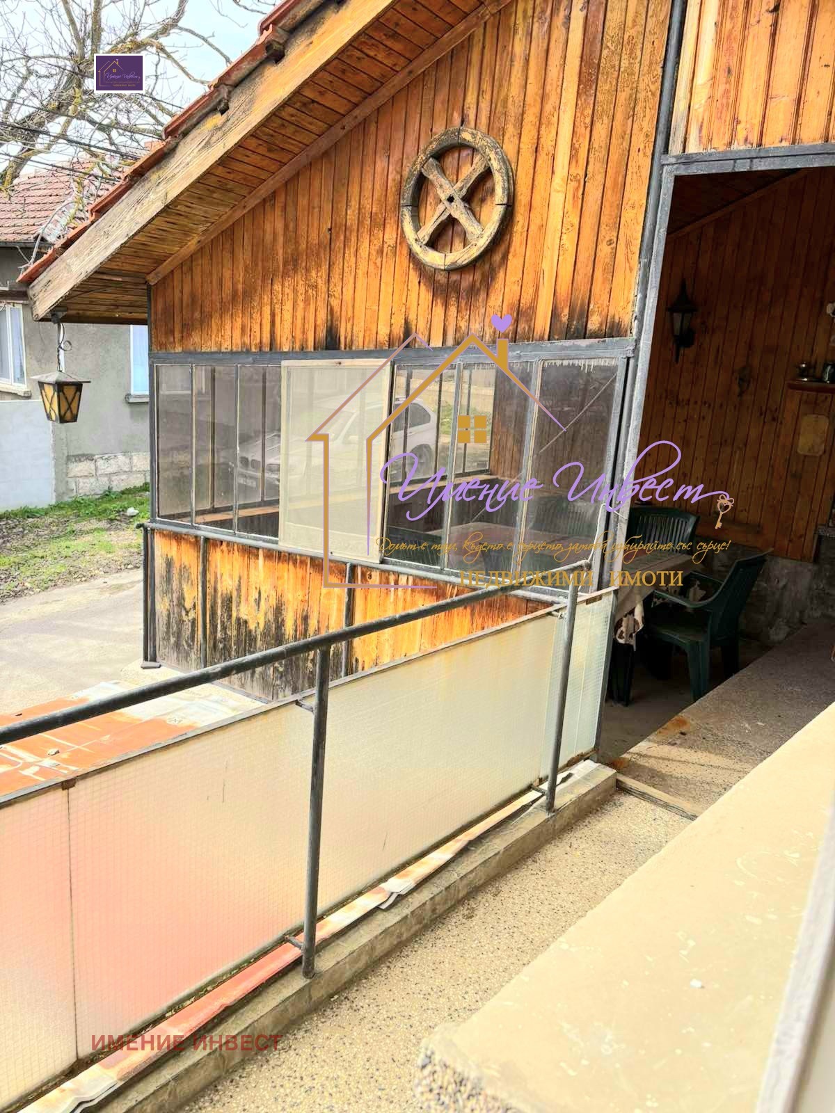 Продава КЪЩА, с. Червена вода, област Русе, снимка 4 - Къщи - 49516693