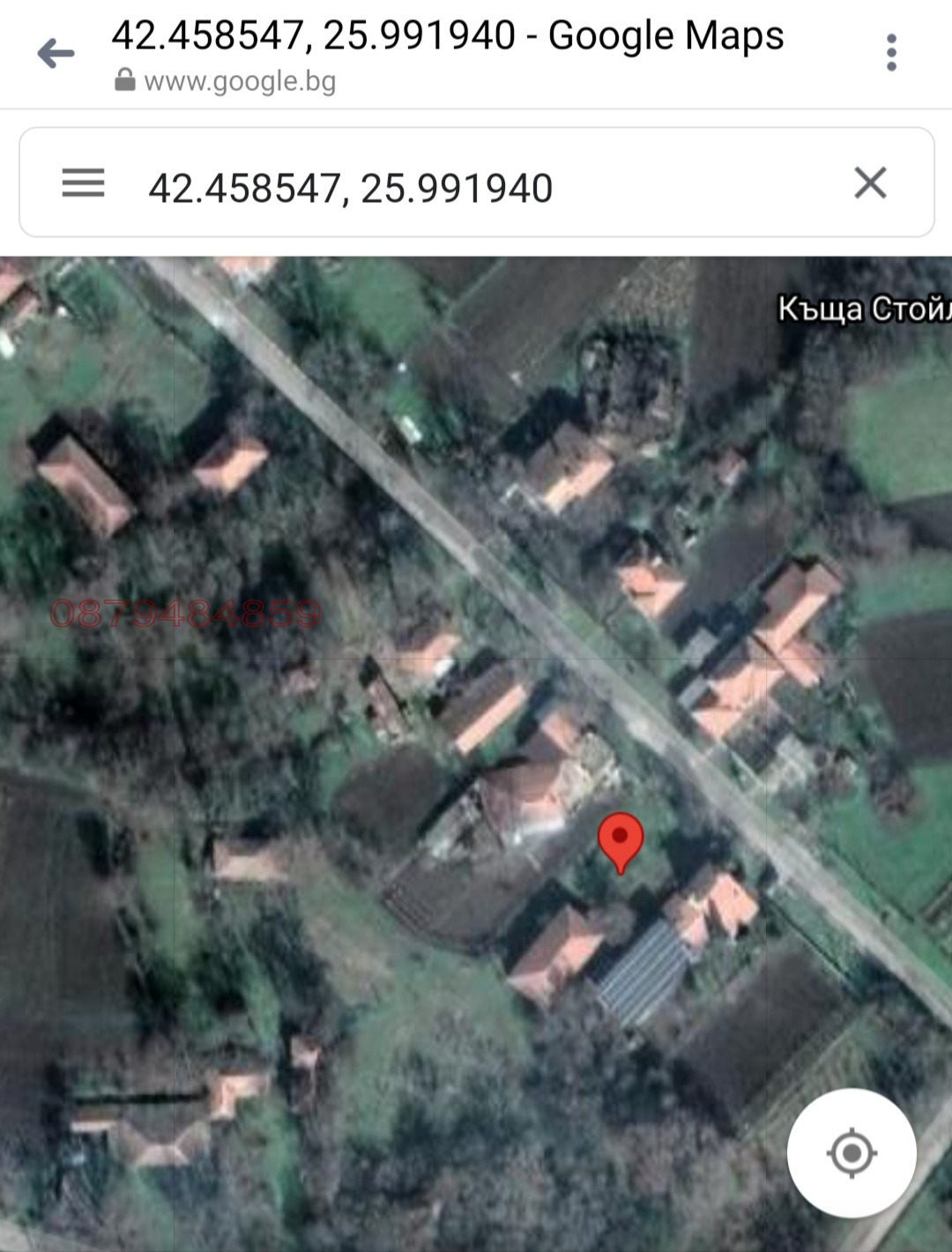 Продава КЪЩА, гр. Габрово, Борово, снимка 2 - Къщи - 55126625