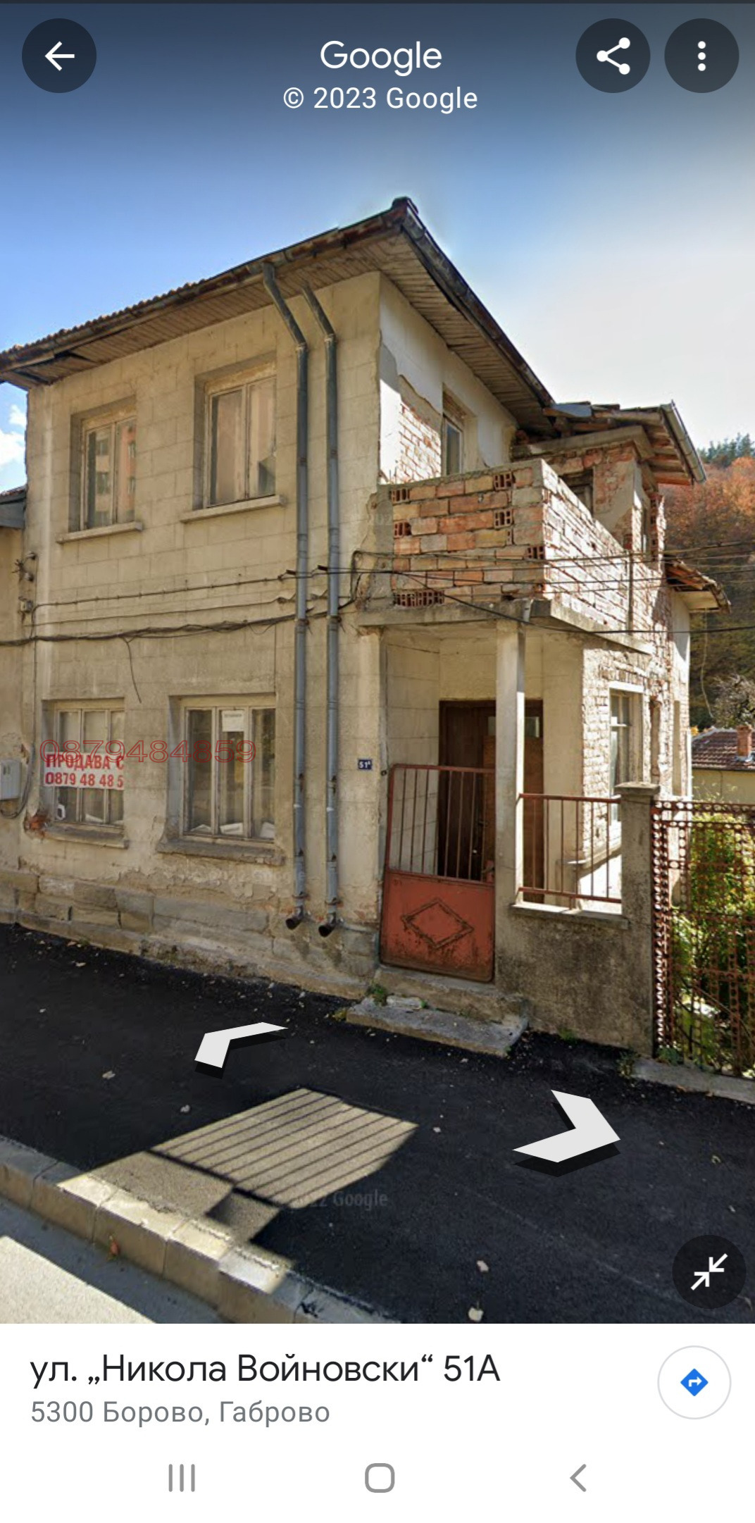 Продава КЪЩА, гр. Габрово, Борово, снимка 4 - Къщи - 55126625