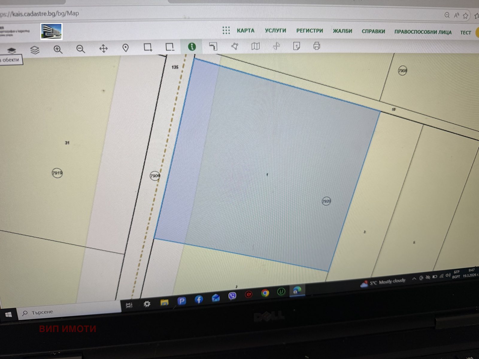 Продава ПАРЦЕЛ, гр. София, с. Долни Богров, снимка 2 - Парцели - 53896851
