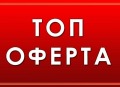 Продава КЪЩА, гр. Казанлък, област Стара Загора, снимка 1