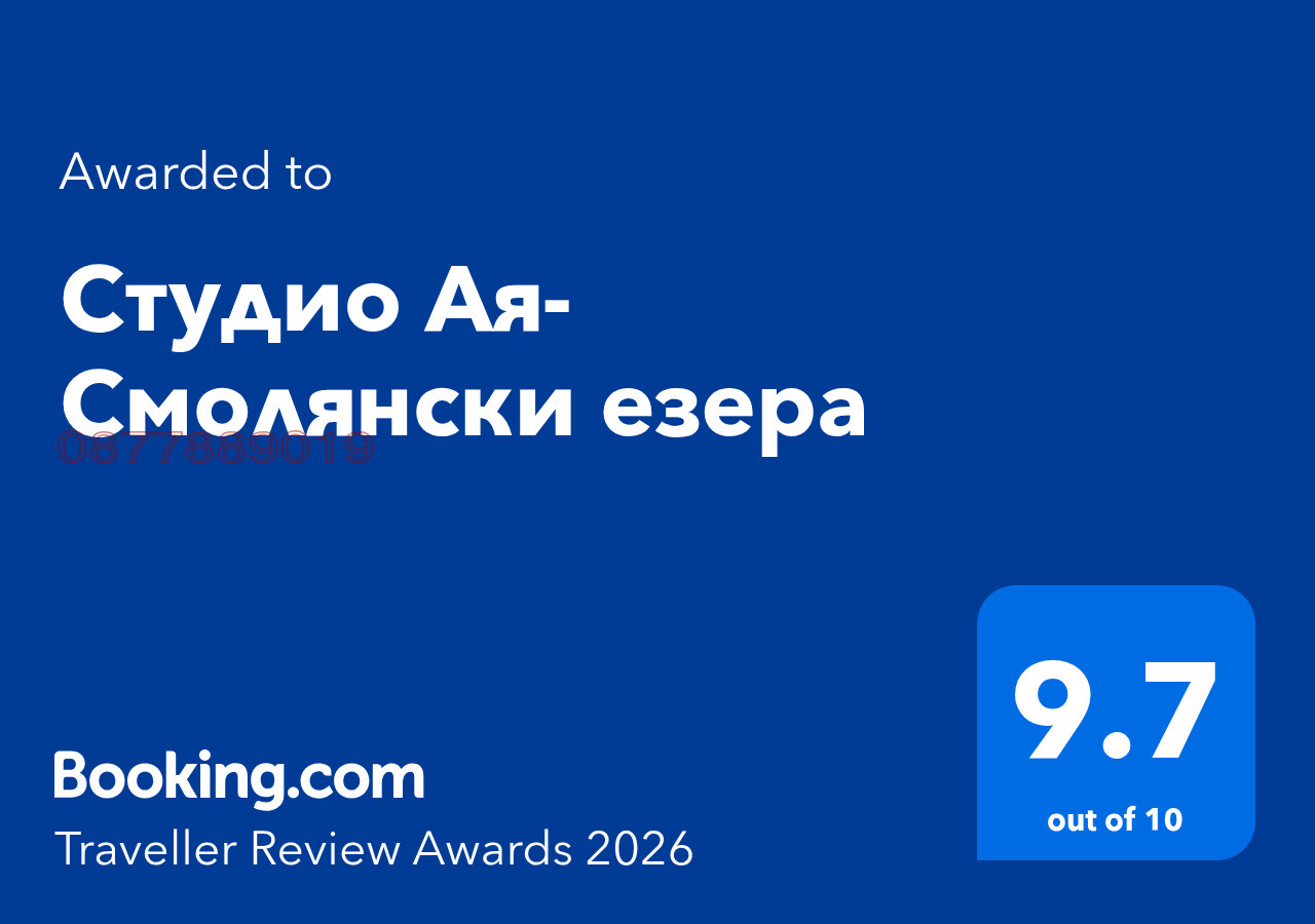 ������� 1-����� | Imot.bg � ����������� 14