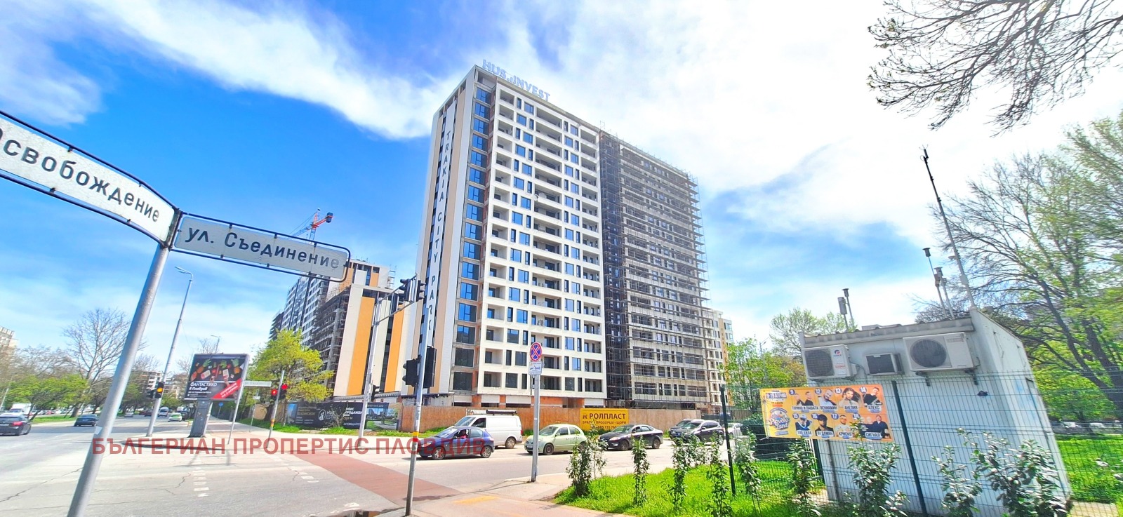 ������� 2-����� | Imot.bg � ����������� 2