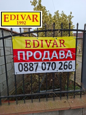 ������� ���� | Imot.bg � ����� ������ 13