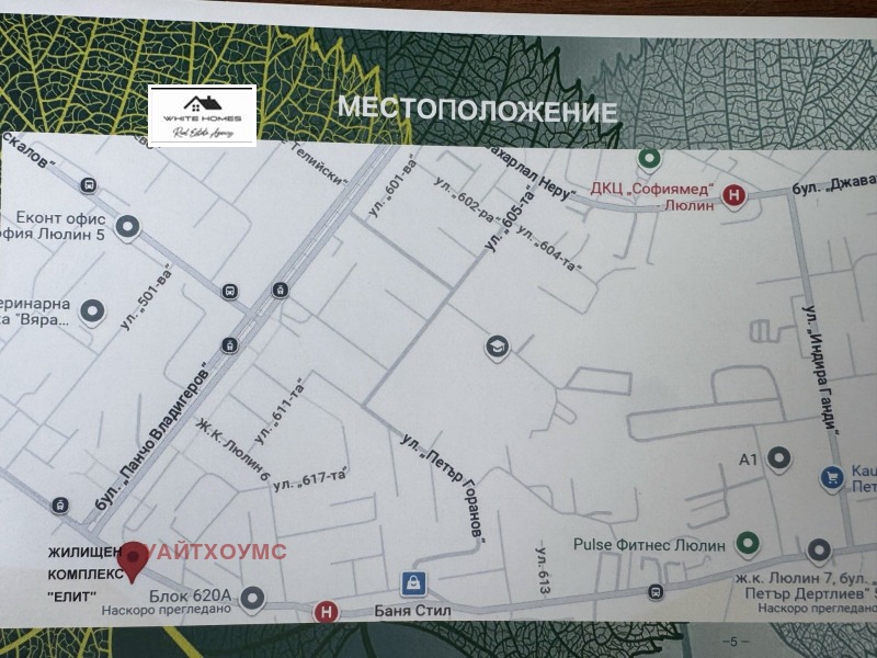 In vendita  3+ camere da letto Sofia , Liulin 5 , 232 mq | 22632873 - Immagine [5]