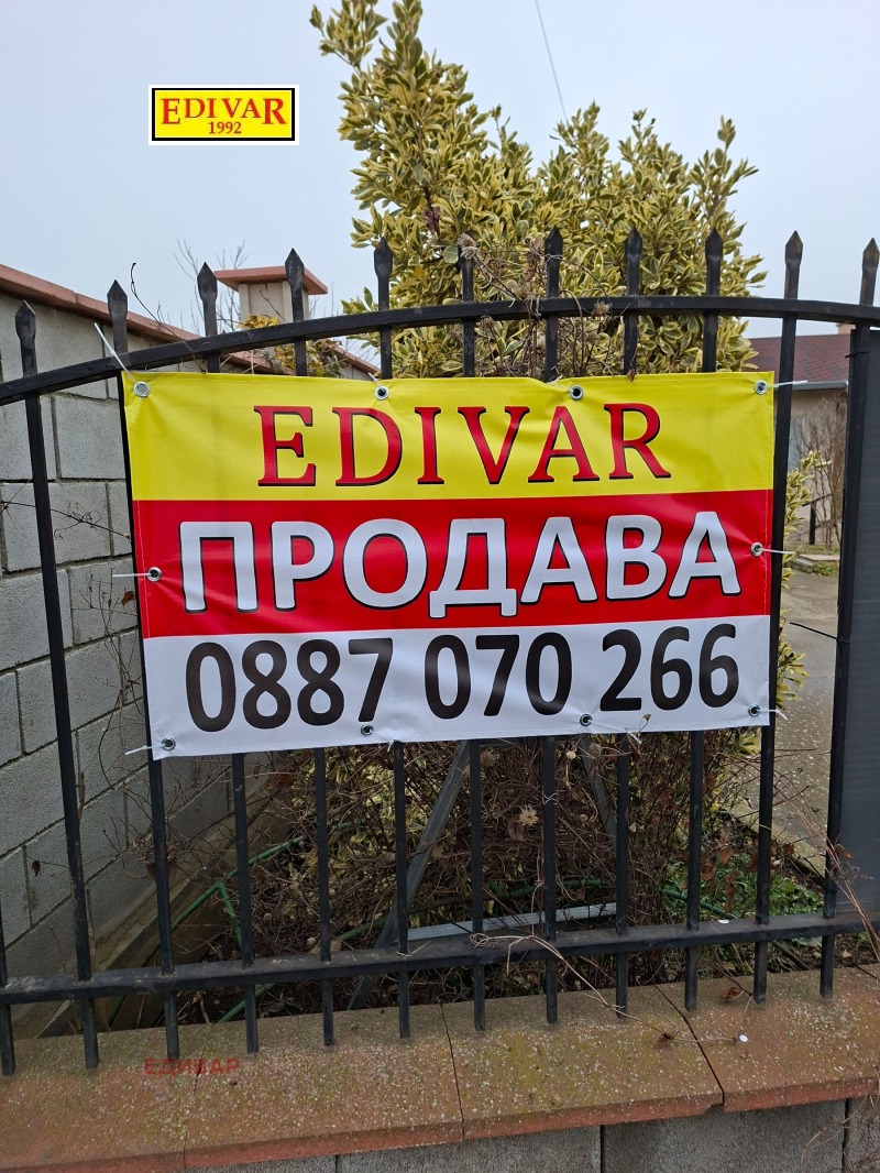 Продава КЪЩА, гр. Шабла, област Добрич, снимка 12 - Къщи - 53014608