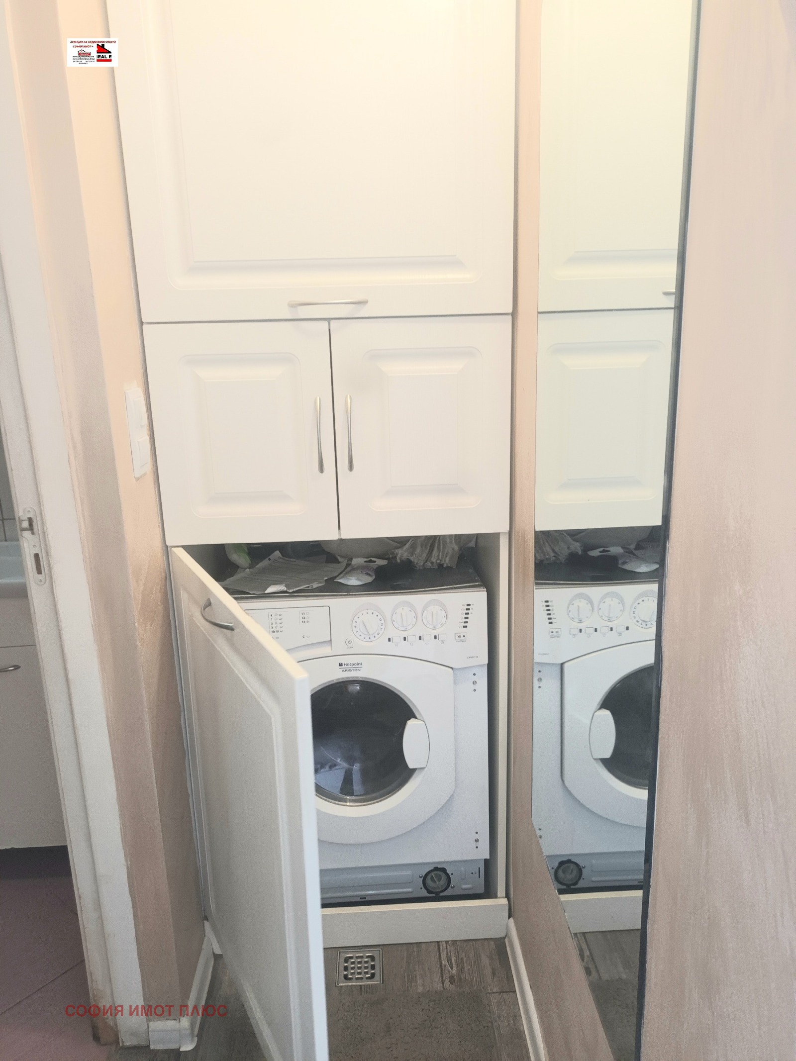 ������� 1-����� | Imot.bg � ����������� 14