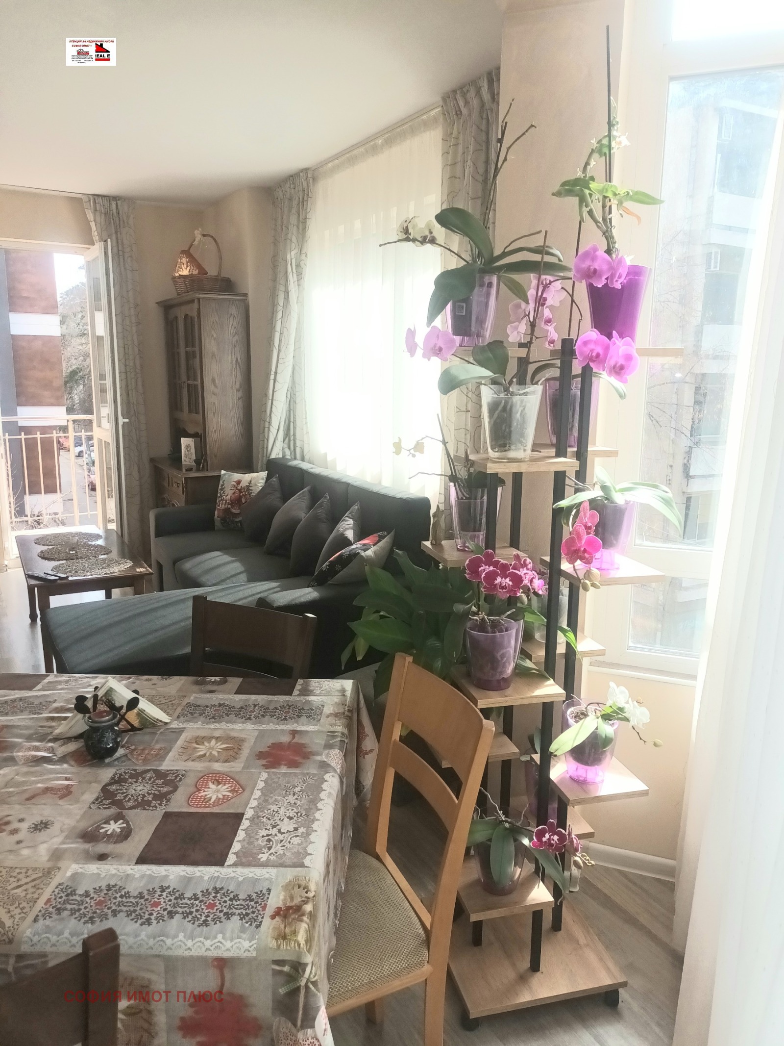 ������� 1-����� | Imot.bg � ����������� 16