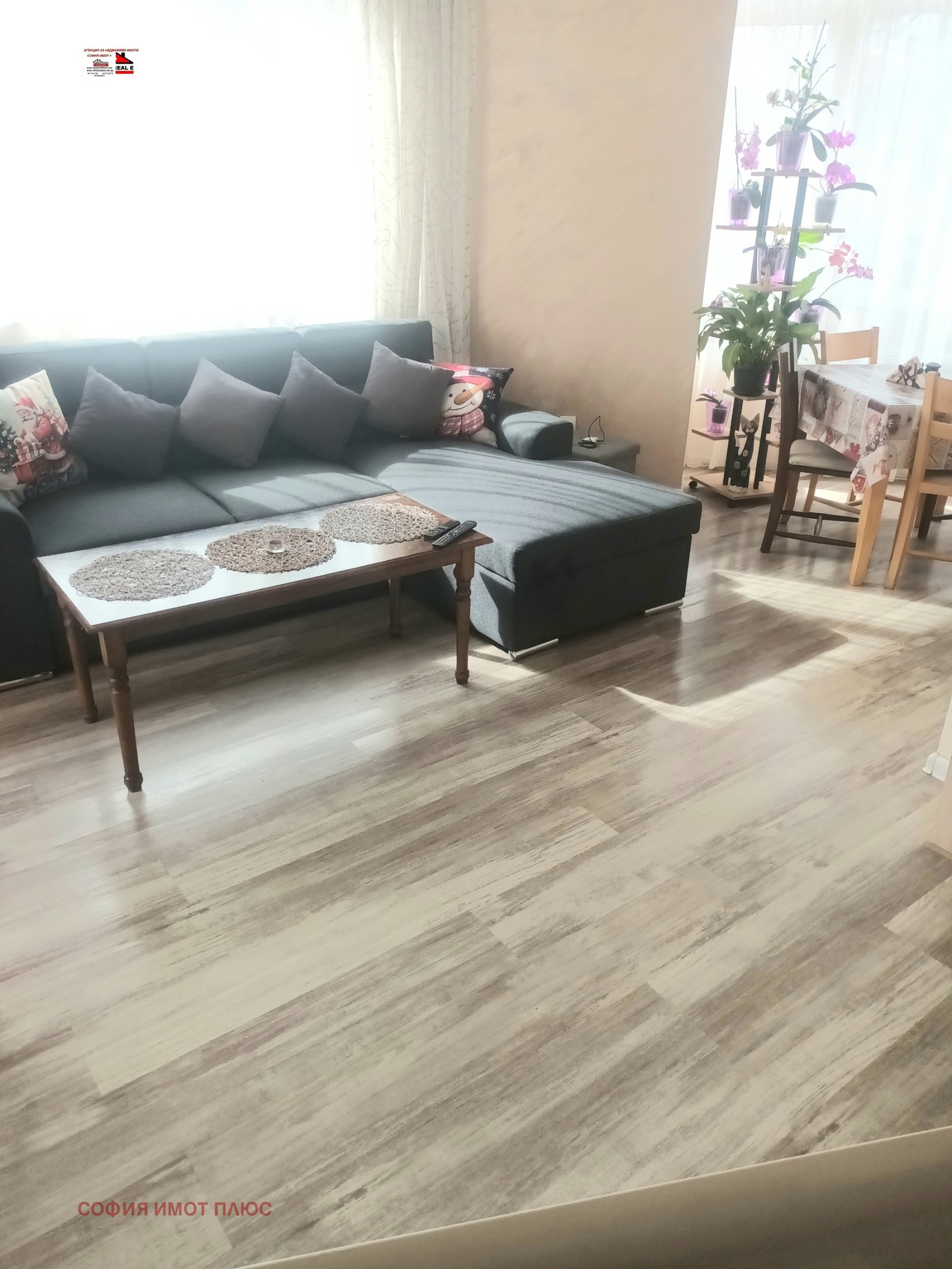 ������� 1-����� | Imot.bg � ����������� 4