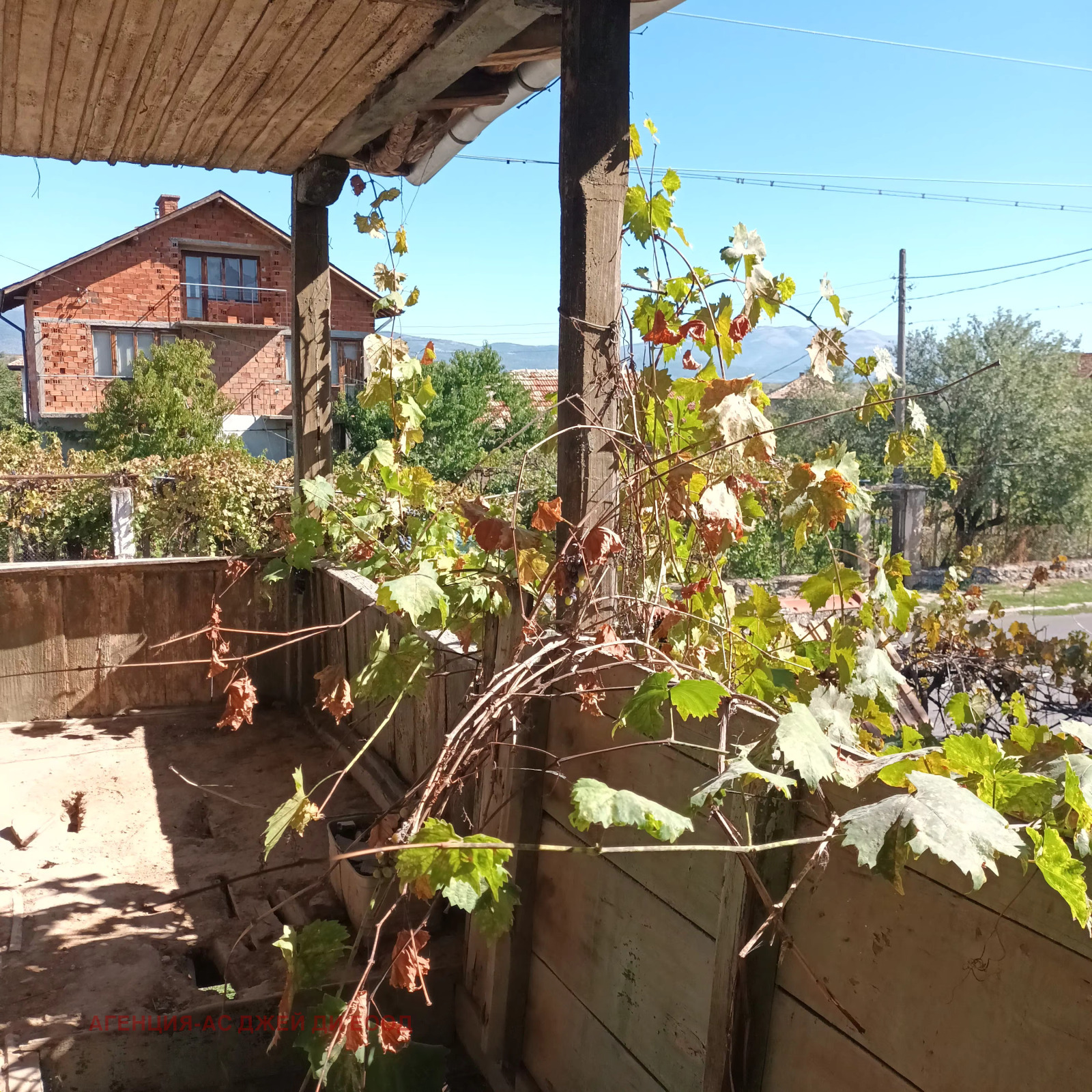 ������� ���� | Imot.bg � ����������� 5