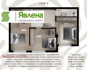 ������� 4-����� | Imot.bg � ����� ������ 8