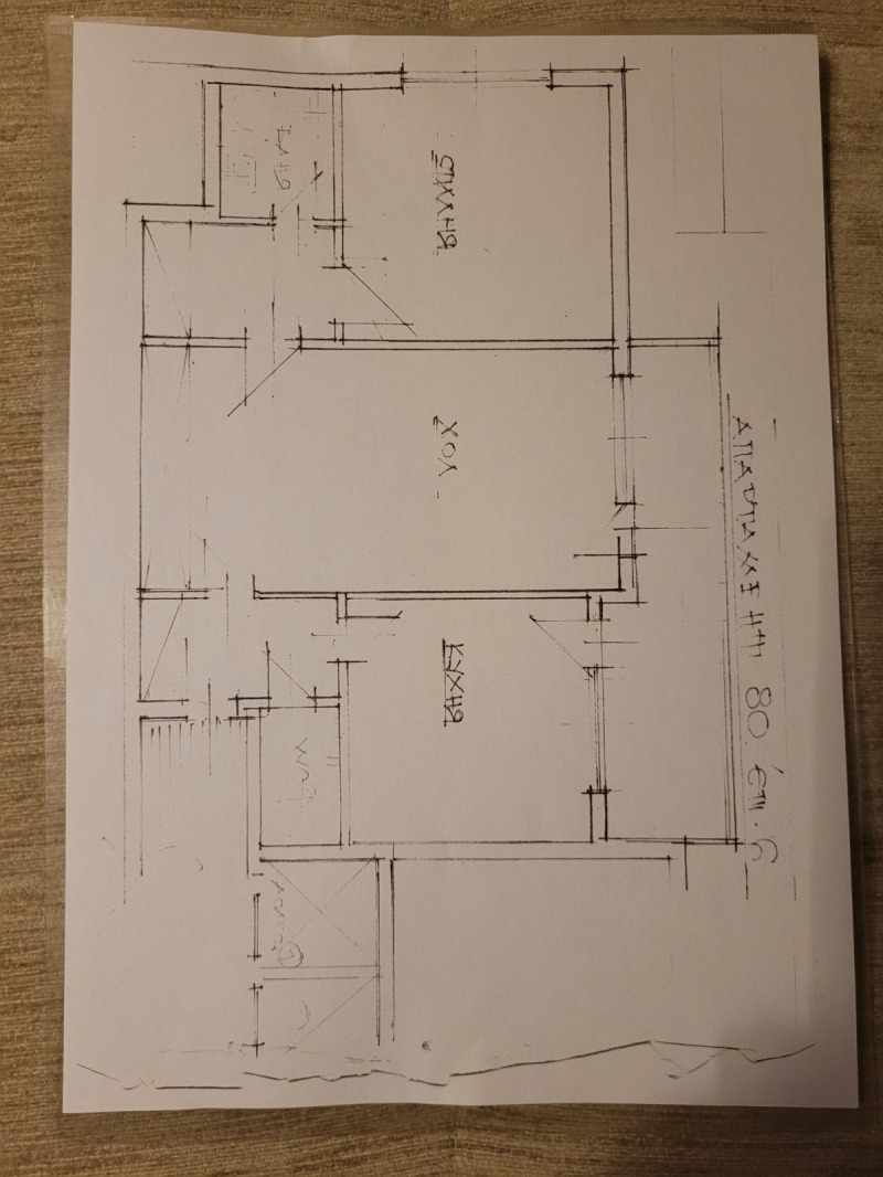 Till salu  1 sovrum Sofia , Zona B-5 , 63 kvm | 39203445 - bild [3]