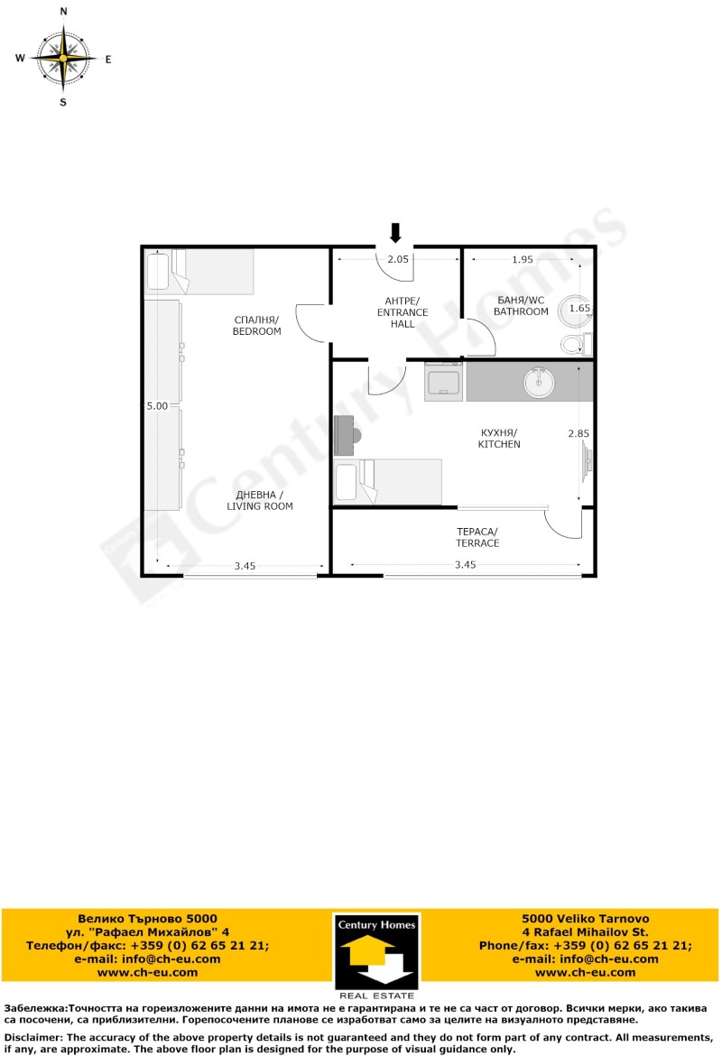 Продава  2-стаен град Велико Търново , Бузлуджа , 50 кв.м | 11509834 - изображение [10]