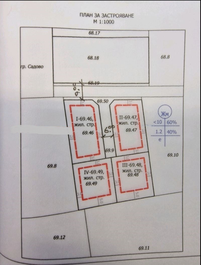 Продава ПАРЦЕЛ, гр. Садово, област Пловдив, снимка 3 - Парцели - 49260054