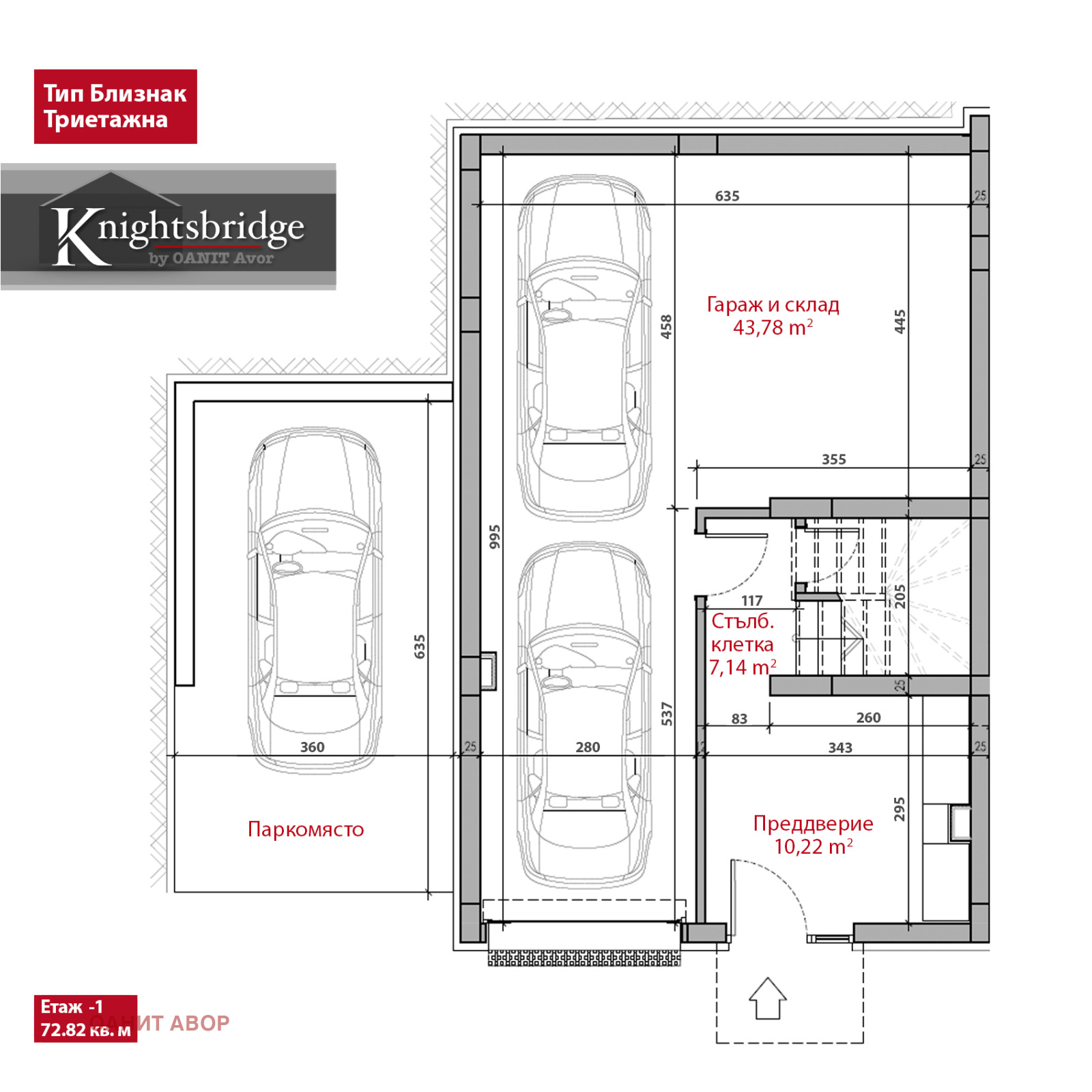 Продава КЪЩА, гр. София, с. Владая, снимка 2 - Къщи - 52089801
