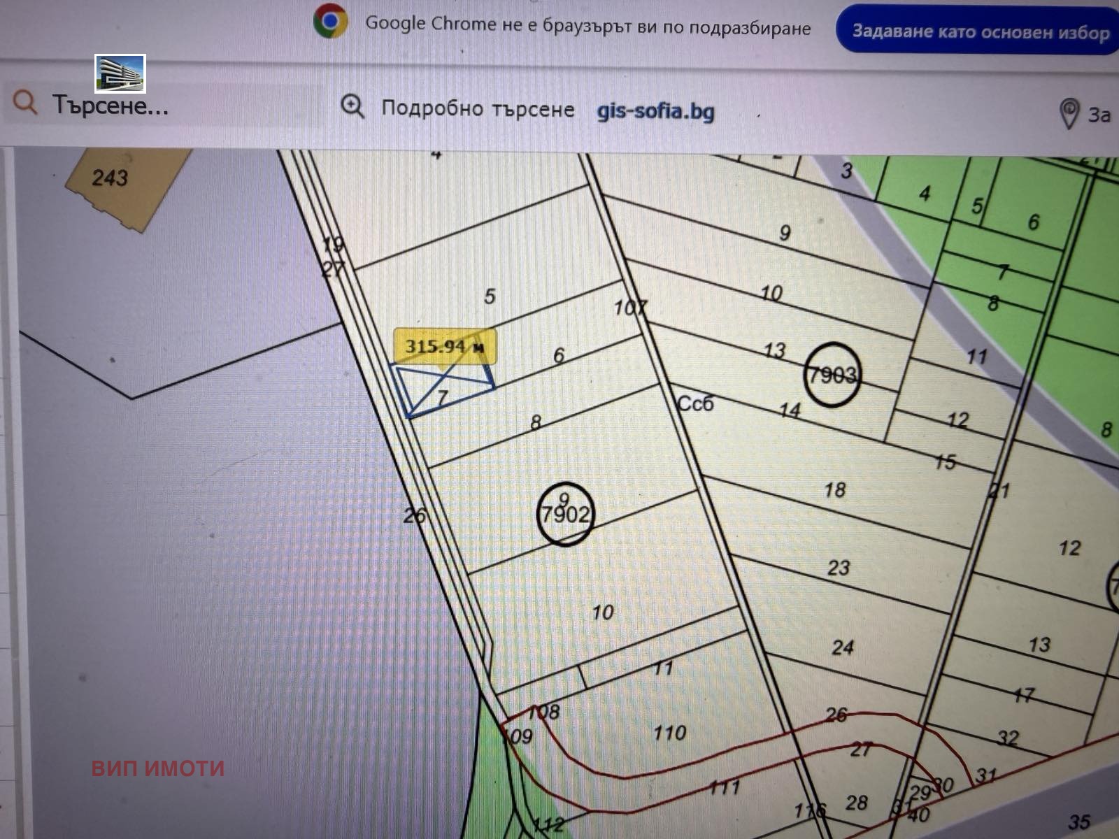 Продава ПАРЦЕЛ, гр. София, с. Долни Богров