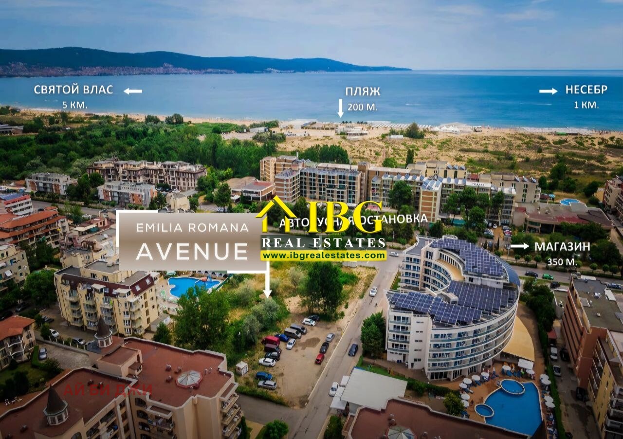 ������� 2-����� | Imot.bg � ����������� 8