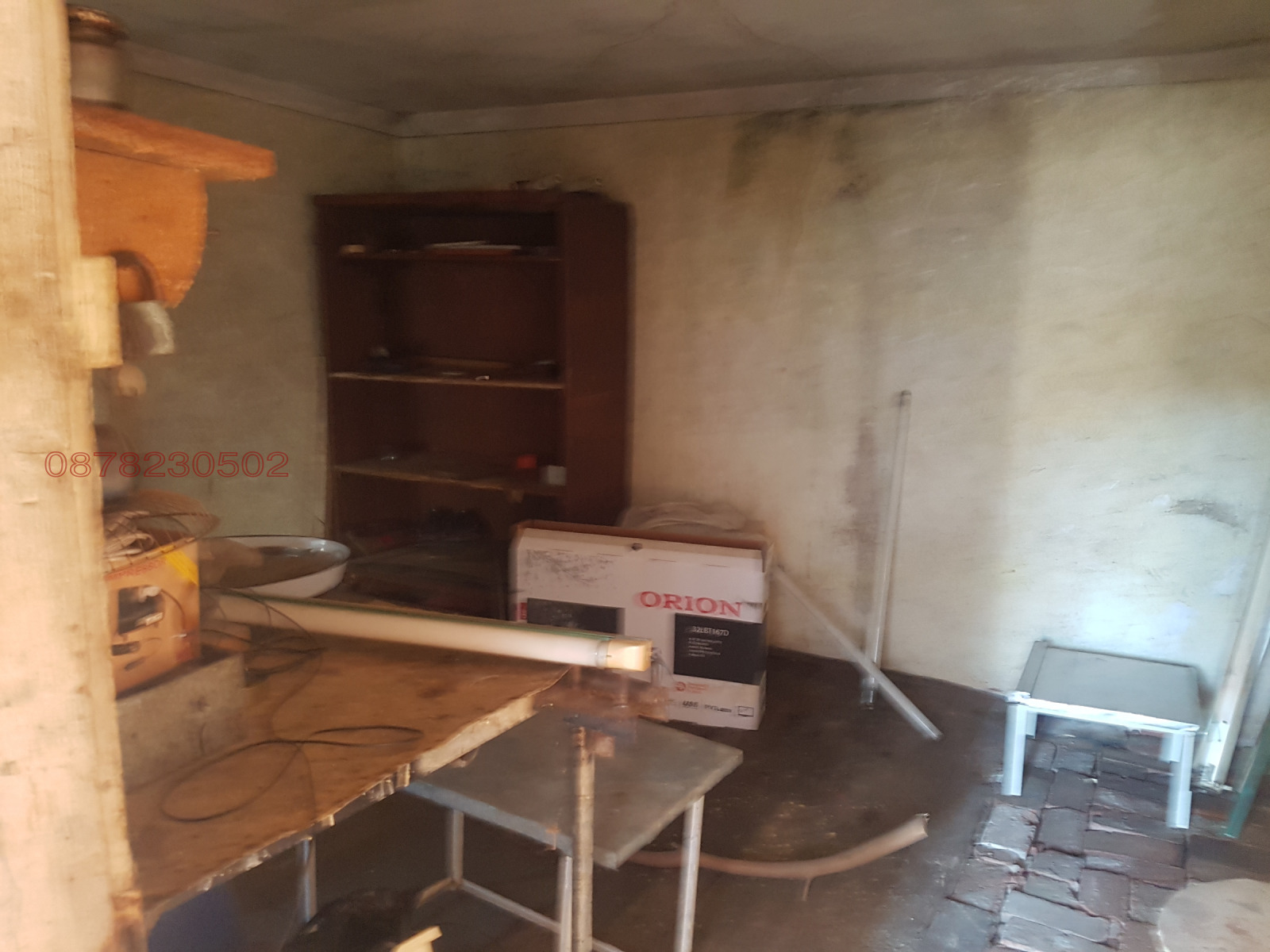 ������� ���� �� ���� | Imot.bg � ����������� 11