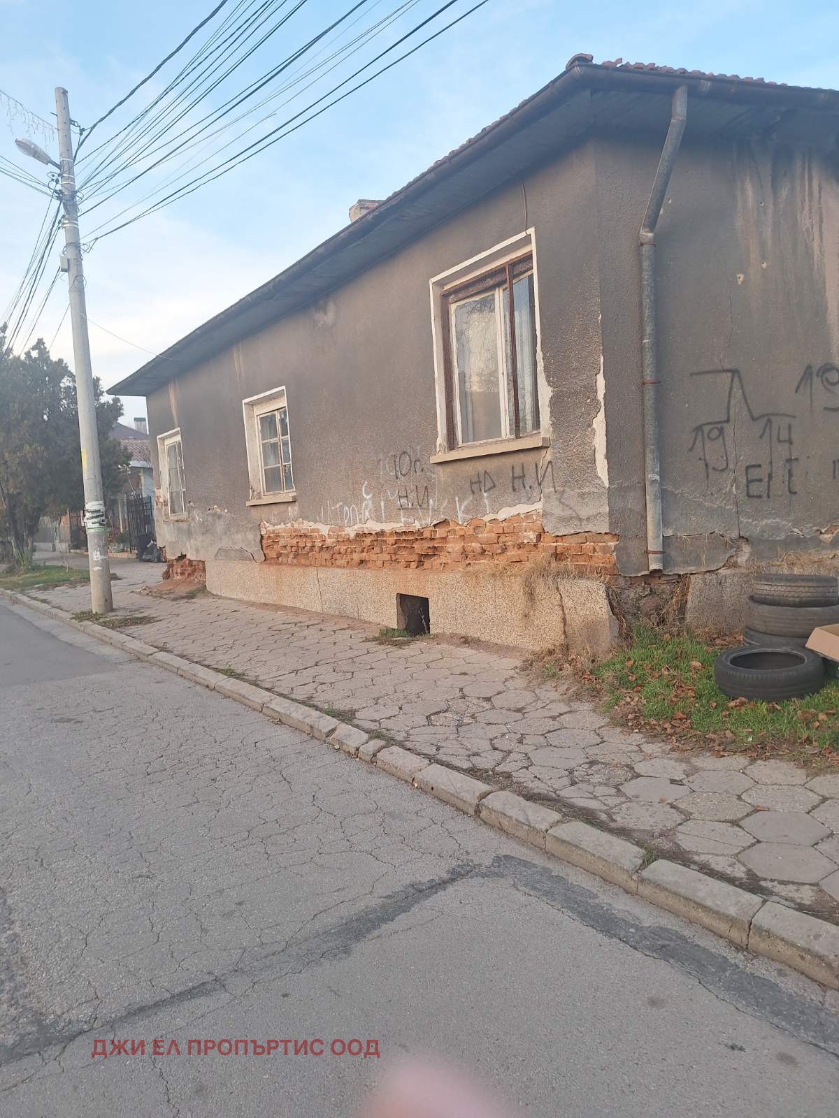 ������� ���� | Imot.bg � ����������� 1