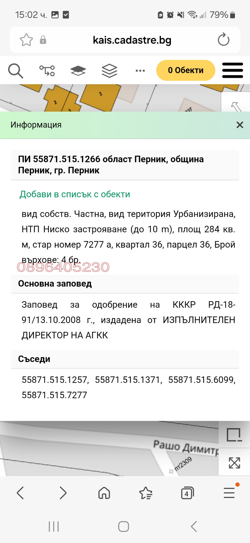 ������� ������ | Imot.bg � ����������� 2